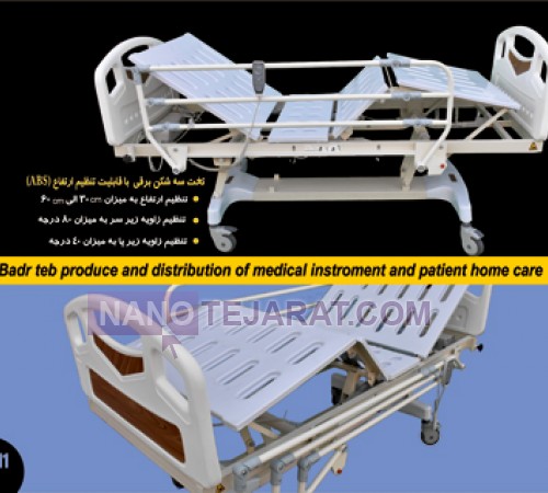 Patient bed